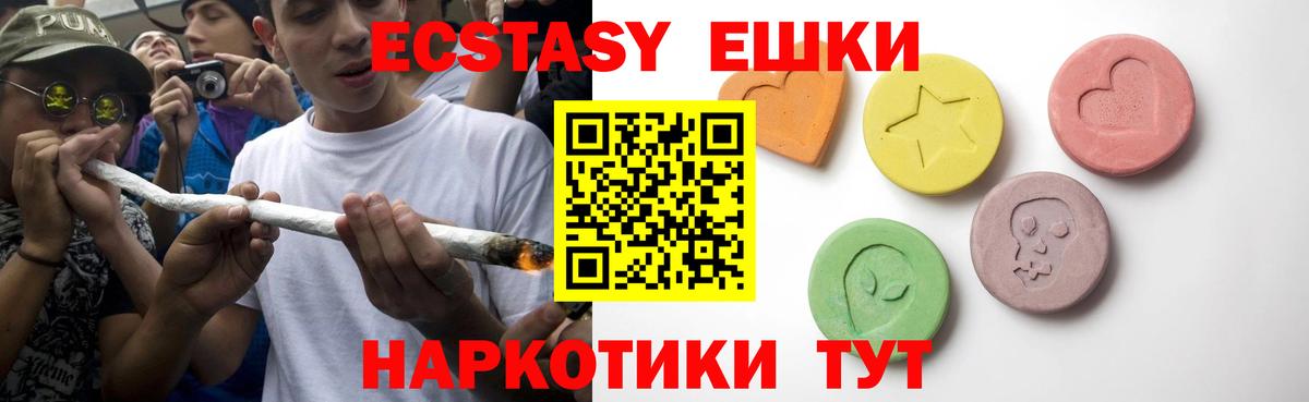 Волжск  Ecstasy Дубай  Вход с VPN 