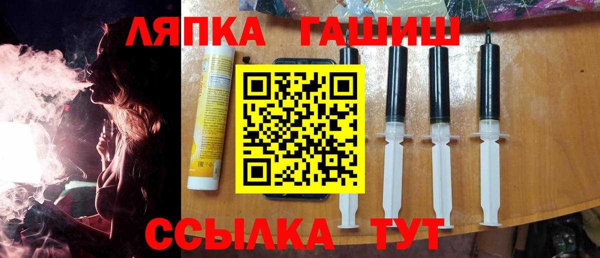 Гашиш гашик Волжск