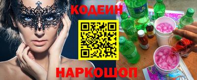кокаин Кумертау