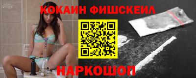 кокаин Кумертау
