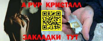 кокаин Кумертау
