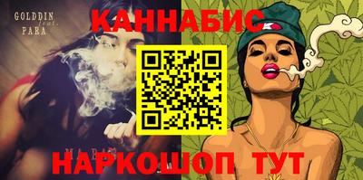 кокаин Кумертау