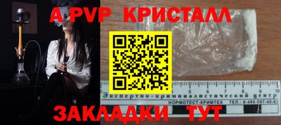 кокаин Кумертау