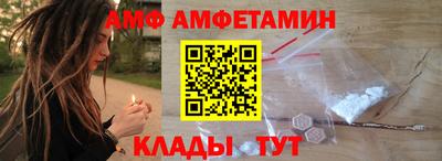 кокаин Кумертау