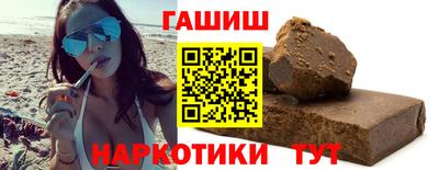 кокаин Кумертау