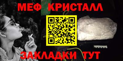 кокаин Кумертау
