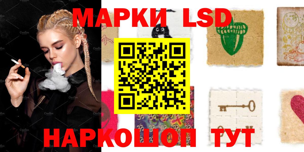 Волжск  LSD-25 экстази ecstasy  Вход с VPN  Лсд 25 экстази кислота 