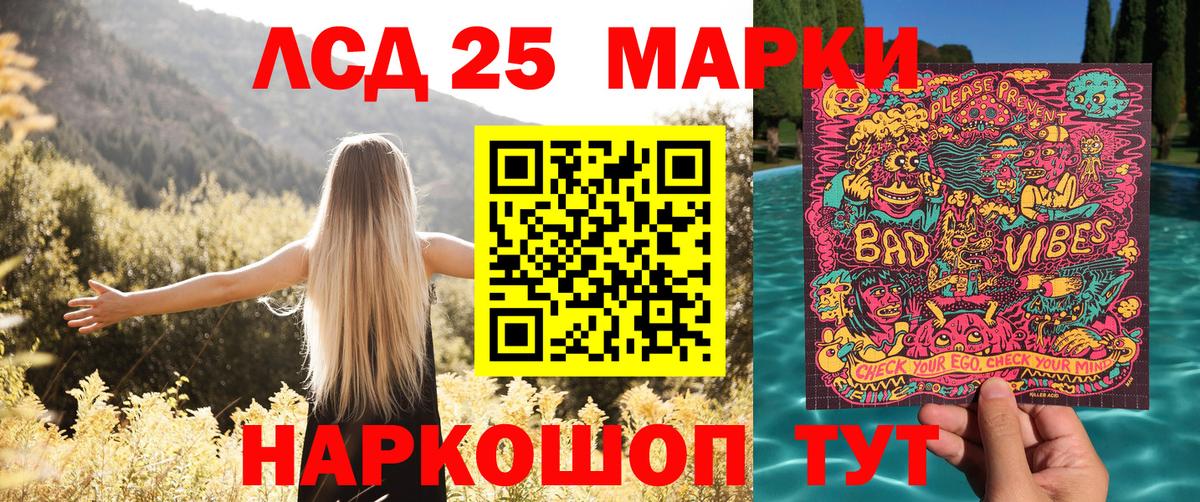 Марки NBOMe 1,5мг Волжск