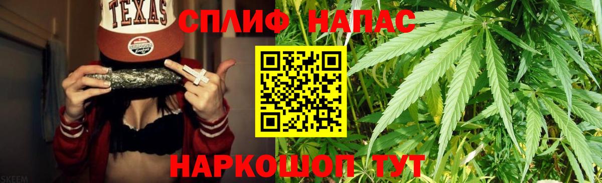 Волжск  Конопля Bruce Banner  Марихуана конопля  Канабис марихуана  Вход с VPN 